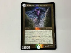 2025年最新】引き裂かれし永劫 エムラクールの人気アイテム