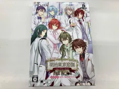 CD未開封 小冊子なし PSVITA 明治東亰恋伽 Full Moon <初回限定紅月ノ鹿鳴館BOX>