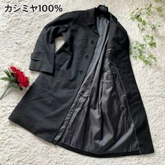 美品 le chic ルシック ステンカラーコート カシミヤ100% ブラック