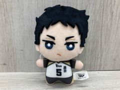 クロネコ彼氏 左京亜也 賀神圭市 真悟 ぬいぐるみ マスコット タオル