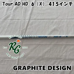 【中古】グラファイトデザイン ツアーAD HD-5 (S) 楽天市場】tour ad シャフト hd-5の通販