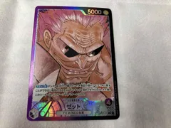 2025年最新】ワンピースカード ゼットの人気アイテム - メルカリ