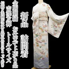 2025年最新】吉澤友禅の人気アイテム - メルカリ