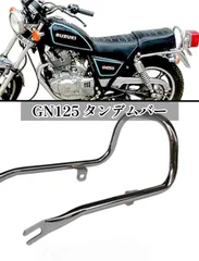 スズキ　GN125H    改造部品多数 2026年最新】gn125h カスタムの人気アイテム - メルカリ