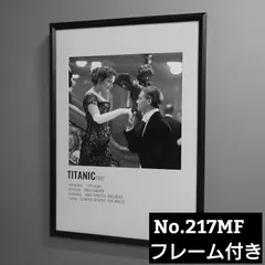 タイタニック　額付きポスター&パンフレット 2025年最新】タイタニックポスターの人気アイテム - メルカリ