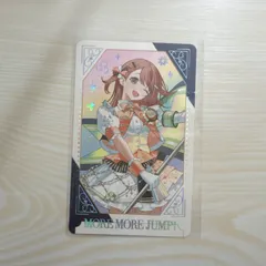 プロセカ 5th 5周年 感謝祭 グリーティングカード グリカ 花里みのり 箔押し