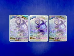 猫又 おかゆ RR hBP02-041　ホロカ　３枚セット