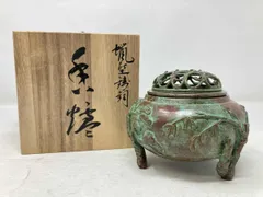 2025年最新】村田宏 香炉の人気アイテム - メルカリ