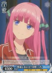 中古】バッジ・ビンズ 楡井秋彦(ノーマル) 「WIND BREAKER 東風商店街