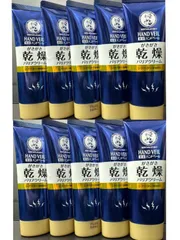 【12/18 再入荷】HAND VEIL 保湿 がさがさ乾燥バリアクリーム 10本セット