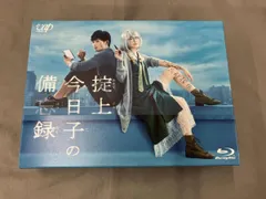 2025年最新】掟上今日子 blu-rayの人気アイテム - メルカリ 2025年最新】掟上今日子 blu-rayの人気アイテム - メルカリ