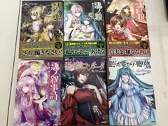 2025年最新】悪ノ娘の人気アイテム - メルカリ