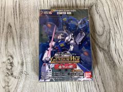 ガンダムウォー シンボルカード デッキケース付属 刹那・F・セイエイ