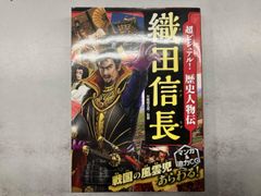 【残り1枚】ヴァイス　るろうに剣心　別れの言葉　溢れ出る涙　神谷薫 ヴァイス 別れの言葉、溢れ出る涙 神谷 薫 SP サイン るろうに