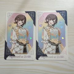 プロセカ 感謝祭 東雲絵名 - メルカリ