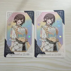 プロセカ 5th 5周年 感謝祭 グリーティングカード グリカ 東雲絵名 箔押し