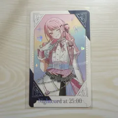 プロセカ 5th 5周年 感謝祭 グリーティングカード グリカ 暁山瑞希 箔押し