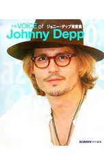 2025年最新】ジョニー・デップ本の人気アイテム - メルカリ