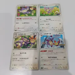 ポケモンカード  エイパム  エテボースまとめ処分４枚s-137