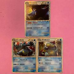 希少】 ポケモンカード アリゲイツ 旧裏 イントロパックneo - メルカリ