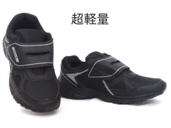超軽量 マジック式スニーカー 1347 ブラック 日常履き 上履き 作業履き 農作業履き 入院履き リハビリ履き 体育館履き メンズスニーカーのサムネイル