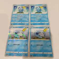 ポケモンカード  メッソン  まとめ処分4枚s-137