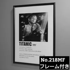 タイタニック　額付きポスター&パンフレット Amazon.co.jp: 映画ポスター「タイタニック」25周年3Dリマスター