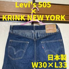 t.k様専用】00's Levi's 501XX 刻印ボタン裏333 - メルカリ
