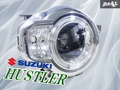 2025年最新】ハスラー ヘッドライトの人気アイテム - メルカリ