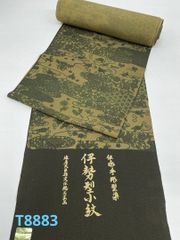 反物 有色蝋彩染 - メルカリ