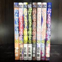 2025年最新】ドメスティックな彼女の人気アイテム - メルカリ