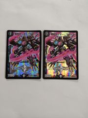 終焉の禁断 ドルマゲドンX BD21 - メルカリ