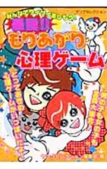 ゲームとしての交渉 - メルカリ