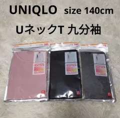 140cm UNIQLO UネックT 九分袖 キッズ 子供 ロングスリーブ インナー ヒートテック 9分袖 3枚セット ユニクロ