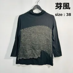 センソユニコ　芽風　カットソー未使用 カットソーコーディネート3パターン✨初夏のお出掛けに