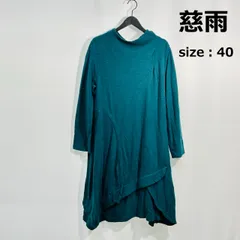 2025年最新】慈雨ワンピースの人気アイテム - メルカリ