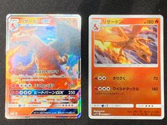かがやくリザードン&リザードンGX 2枚セット - メルカリ