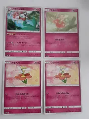 ポケモンカード　フラージェス　フラべべ　S―138