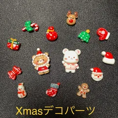 クリスマス　ネイルパーツ　デコパーツ　セット