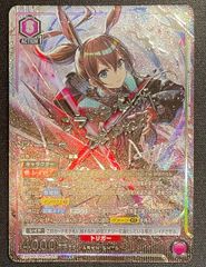 ユニオンアリーナ】ミートくん シリアルAP アクションポイント 直筆