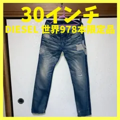 DIESEL ディーゼル ジーンズ BUSTER 世界978本限定品 30インチ