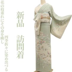 ふうです❣️ 【着物と帯 時流】SK25706s◆正絹 夏着物色無地◆絽 着物と帯 時流】SK26673◇正絹 夏着物 訪問着◇駒絽 手描き - メルカリ