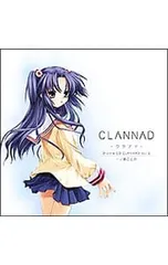 2025年最新】clannad グッズ ことみの人気アイテム - メルカリ