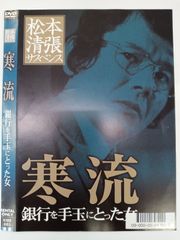 夏の思い出 鈴木卓爾, 小松留美ほか 監督: 斎藤久志 原作：山本直樹
