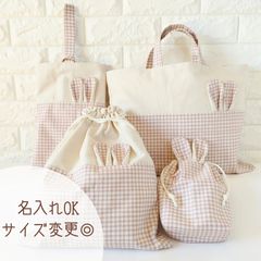 ハンドメイド持ち手付き巾着袋（お着替え袋）・お弁当袋・コップ袋くま