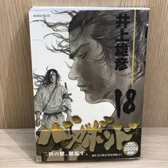 2025年最新】バガボンド グッズの人気アイテム - メルカリ