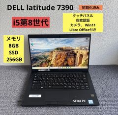 DELL ノートパソコン ノートPC SSD256 Corei5 A81 - メルカリ