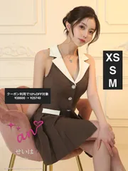 ブラウン×アイボリー [AOC 4005-BRxIV-2510]XSサイズあり【an /アン】襟付き/ ビジューボタン/ シンプル/ ポケットデザイン/ プリーツ/ フレア/ ノースリーブ/ ミニドレス/ キャバドレス/ ディア　ローブドフルール