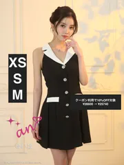 ブラック×ホワイト  [AOC 4005-BRxIV-2510]XSサイズあり【an /アン】襟付き/ ビジューボタン/ シンプル/ ポケットデザイン/ プリーツ/ フレア/ ノースリーブ/ ミニドレス/ キャバドレス/ ディア　ローブドフルール