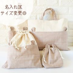 ハンドメイド持ち手付き巾着袋（お着替え袋）・お弁当袋・コップ袋くまちゃんとりんご ハンドメイド持ち手付き巾着袋（お着替え袋）・お弁当袋・コップ袋くま